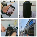 구미 문성 미용실 헤어샵 볼륨 클리닉 케어 후기