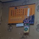 미륵한방돌솥밥 이미지