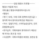 동법경로당 이미지