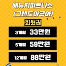 헬스사우나 이미지