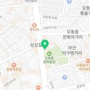 달콤커피 마산창동점