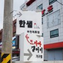 미갤러리가구