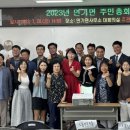 연기면행정복지센터 이미지