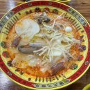 훠라라한우사골마라탕 | 평택 마라탕 맛집 / 훠라라 &#34;한우사골마라탕&#34; 내돈내산