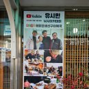 해맑은생선구이 이미지