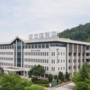 한신대학교 이미지