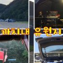 칠갑산슈퍼 이미지