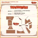 ANITEEZ IN TREASURE 애니티즈 인 트레저/영등포 타임스퀘어 팝업스토어 후기