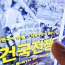 건국환경