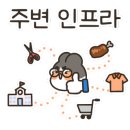 버스정류장_LH4단지 이미지