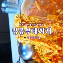 삼호햄