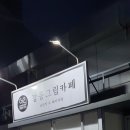 사임당로(2) 이미지