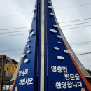 블랑드 블루 펜션