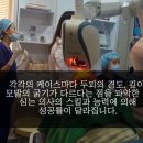 드림헤어라인의원 이미지