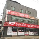 명성인쇄.광고 이미지