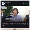 국회의원도 아니면서 국감장에 난입한 한동훈.jpg 이미지