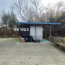 홍동농장 이미지