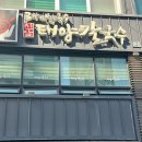 신암태양칼국수 이미지