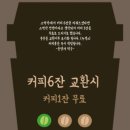 행운충전소 이미지