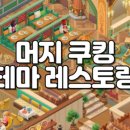 그랜드연회식당 이미지