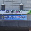 영.호남 자매결연 이미지