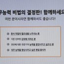 취업준비 (오피스 & 한글) 이미지