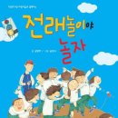 명호고등학교 이미지