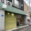 [제주시 노형동]제주 베트남 반미 맛집 만복반미노형본점