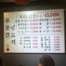 [양평 고깃집] &#39;푸줏간뒷고기&#39; 방문후기