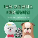 버들마을활력소 이미지