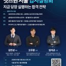 일타독서실 네이버블로그