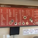 자금성중화요리 이미지