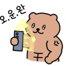 라인어클락 PT 이미지