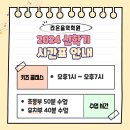 라온키즈학원 네이버블로그