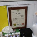 시장자동차정비공업사 이미지