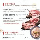 강남-106 | 삼성동 김인복의광평 골동면 평양냉면 후기