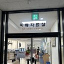 부천시립상동도서관 | 갈만한 곳 | 책 좋아하는 아이들 천국 :: 부천시립상동도서관 (아동자료실, 유아자료실, 수유실 기록)
