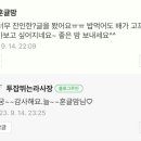 몽짬뽕충주점 이미지