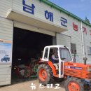 남해군농기계 임대사업소 이미지