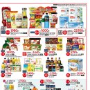 홈플러스세탁 이미지