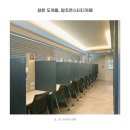조은스터디카페 이미지