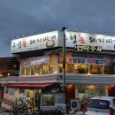 고령촌 이미지