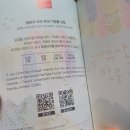 국가유산방문 캠페인 홍보관 여권 인천공항가볼만한곳 외국인 가기 좋은 곳