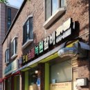 옛날집녹원갈비 이미지