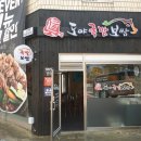 만원족발 이미지