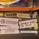 바다의향기 | 범어동맛집 술집 한상가득 바다의향기를 느낄 수 있는 수성구 해산물 맛집 고릴라해산물 범어직영점