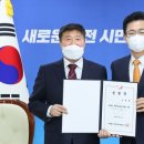 대전테크노파크 이미지