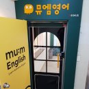 써니영어학원 - 부평구 주부토로 184 | 써니영어학원