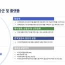 유한회사제일개발 비즈니스워치
