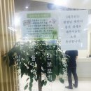 세종시 어진동 중앙타운 성원치과 치료후기!!